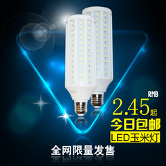 LED玉米灯泡暖黄E27螺口220v节能家用照明5W大功率路灯头工程