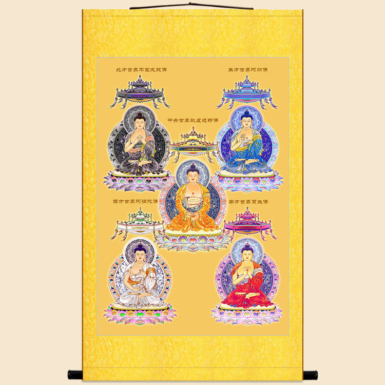 五方佛画像挂画 密宗金刚界五方五佛