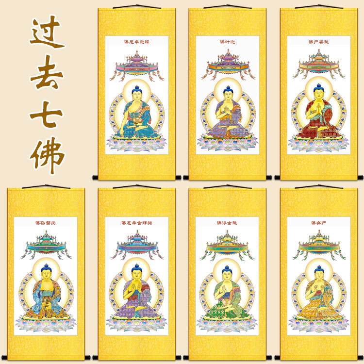禅绢堂卷轴画装饰画的优惠券大全—过去七佛画像 释迦牟尼佛迦叶佛