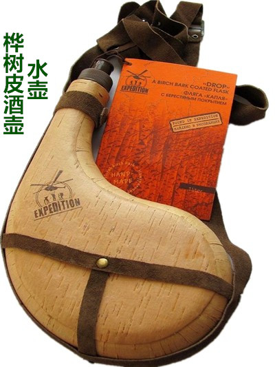 桦樹皮工藝品酒壺酒囊皮囊水壺 送父親老公男士生日禮物實用創意在類目 特色手工藝, 少數民族特色工藝品, 鄂倫春族中 - 來自Buy2taobao.com提供專業的淘寶代購服務