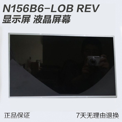 原装 N156B6-LOB  显示屏 液晶屏