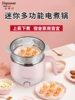 安博爾家用多功能小火鍋宿舍煮面燒水304食品級不鏽鋼無縫多用鍋 安博爾家用多功能小火鍋宿舍煮面燒水304食品級不鏽鋼無縫多用鍋