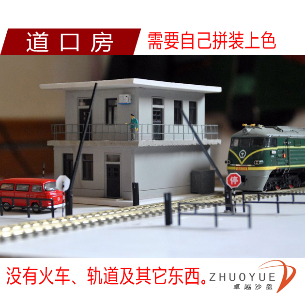 火车模型 1 87HO建筑场景沙盘铁路周边 原创品牌搭配 二层道口房在类目 玩具/童车/益智/积木/模型, 静态模型, 火车模型中 - 来自Buy2taobao.com提供专业的淘宝代购服务