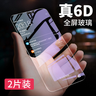 适用于一加10pro钢化膜oneplus6/6t/7/8t/9r screen glass protector