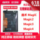 解码电池荣魔术2/Magic3魔术3/Magic4/魔术4直接装机无需原电