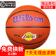 Wilson威尔胜NBA洛杉矶湖人队PU室内外比赛7号篮球WTB3100IBLALCN