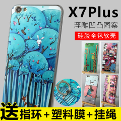 VIVO X7PLUS彩绘浮雕全包软硅胶手机壳X7PLUS底套卡通防摔可挂绳