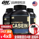 ON欧普特蒙金装酪蛋白粉CASEIN dymatize酪蛋白健身粉重4磅进口