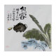 禅意画手绘人物画国画客厅办公室装饰画三尺四尺斗方心海居士GG