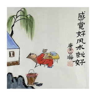 国画茶道禅意画励志字画手绘客厅办公室装饰画哲理小品心海居士GG