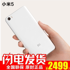 【128G现货】Xiaomi/小米 小米手机5 全网通尊享版全新米5陶瓷版