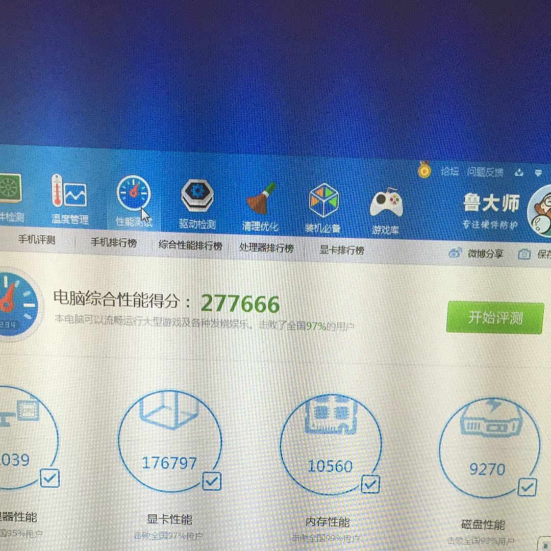 组装台式电脑玩游戏 组装i7电脑配置单