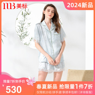 美标新款短袖真丝睡衣套装女夏季桑蚕丝重磅丝绸蕾丝纯欲风家居服