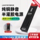 led超薄半灌胶变压器220转12v24v线性灯电源灯带发光字灯箱广告牌