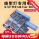 led无主灯线形静音黑长条变压器HCJY45w60150200250300400w12v24v