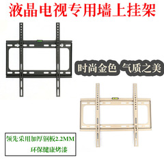 龙云 LONGWIN 49英寸智能网络液晶电视专用安装支架安装挂架