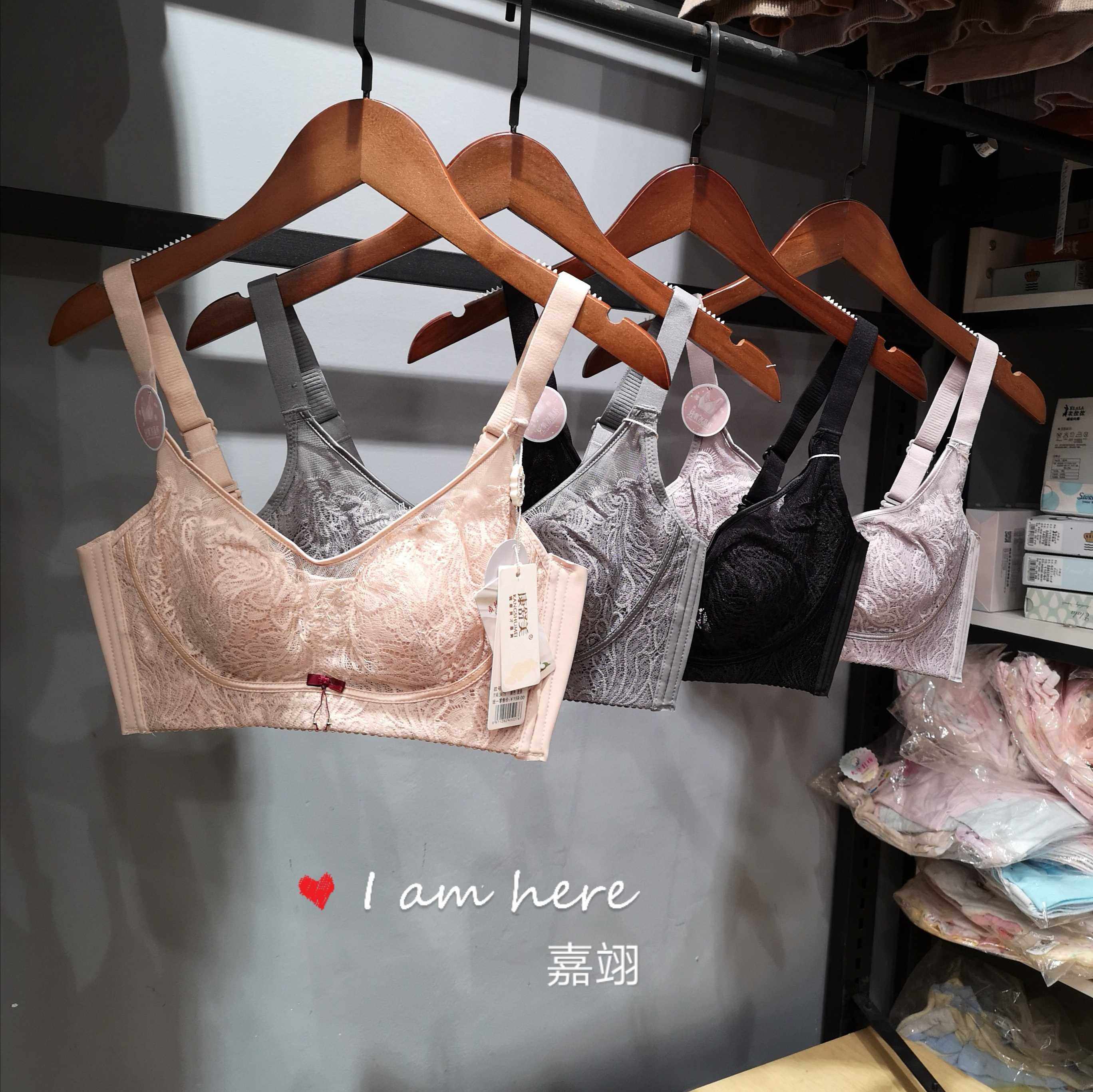 康舒美8318轻氧透气水晶杯蚕丝蛋白无磁无痕调整型聚拢超薄内衣女