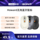 联想Howard蓝牙无线鼠标充电款笔记本电脑家用办公便携鼠标通用