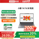 【限时补贴+政府补贴20%】联想小新14/小新15/小新16 SE可选 2025锐龙轻薄本笔记本电脑学生办公性价比笔记本