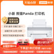 【价保618】联想小新熊猫Panda黑白激光打印机Pro小型家用学习办公打印复印扫描远程打印机联想打印机
