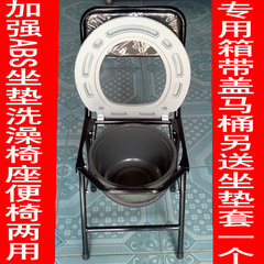 包邮高靠背便盆式老人孕妇座便椅 移动大便桶可折叠坐便椅 坐厕椅