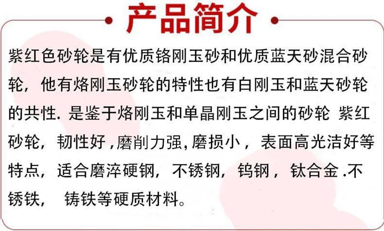 618小磨床砂轮7*1/2*1-1/4磨高速钢磨具钢不锈钢铸铁热处理材