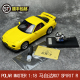 POLAR MASTER 1：18 马自达RX7 SPIRIT R 合金汽车模型