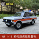 ALMOST REAL 似真AR  1/18 初代路虎揽胜警车  合金仿真汽车模型