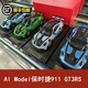 AI Model 1:18 保时捷911 GT3RS 2022限量版仿真树脂汽车模型摆件