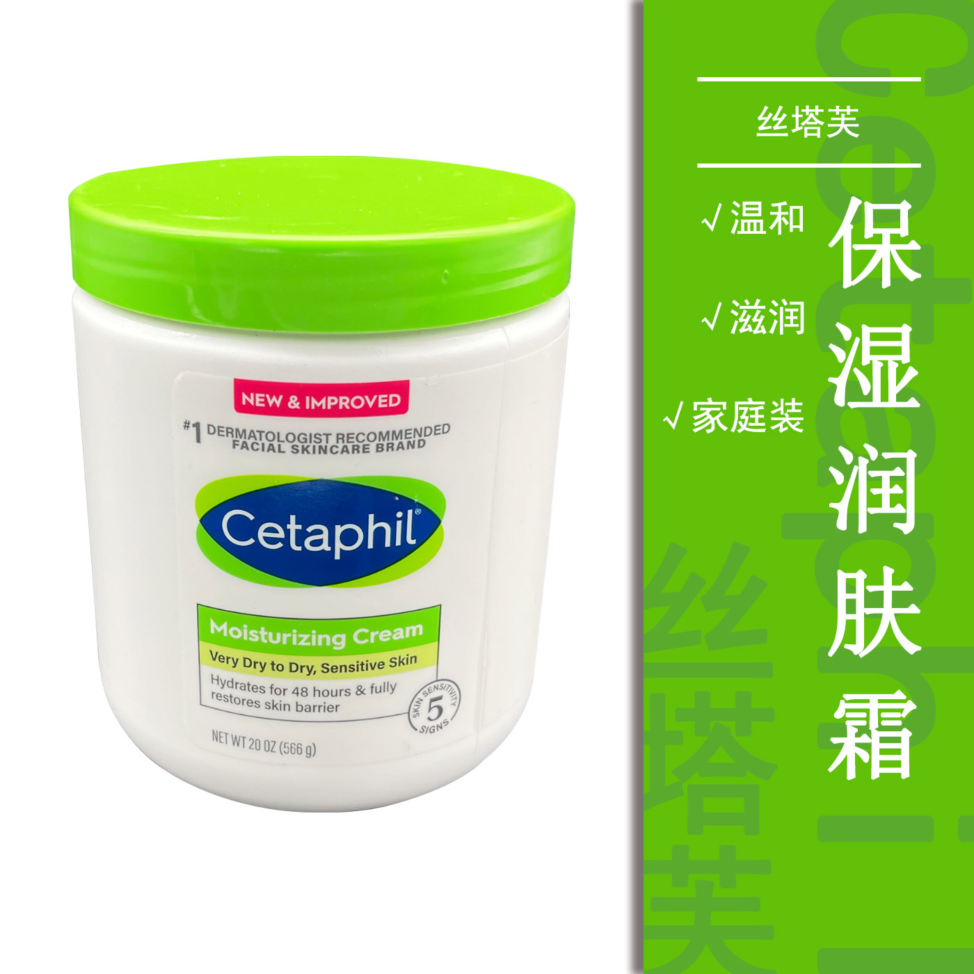 一折cetaphil润肤乳加拿大