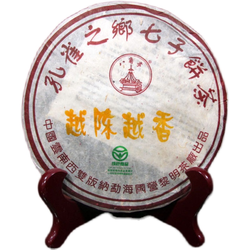 2005年云南勐海黎明茶厂八角亭越陈越香七子饼普洱茶熟茶叶357g