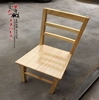 Wood chair Dining chair Computer chair Wood chair Dining chair Computer chair