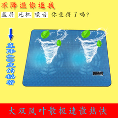 穿天蛇笔记本平板散热器散热支架风冷散热底座垫支架静音风扇双风