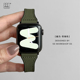 卡素新款高级感真皮磁吸硅胶iwatch表带8夏9适用苹果applewatch女