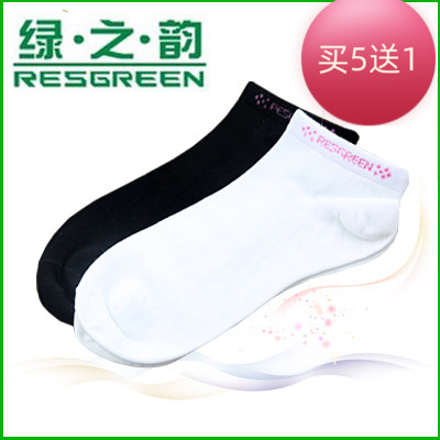 绿之韵  柔软透气socks 防臭竹纤维袜子女士船袜短袜短筒LE132401