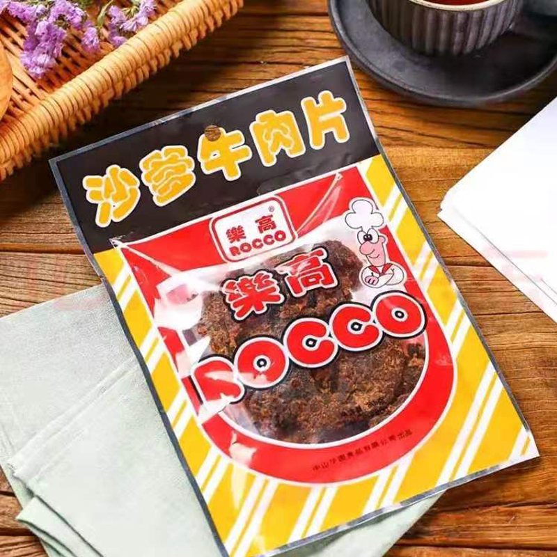 香港风味五香牛肉片牛肉粒咖哩牛肉干即食肉制品童年怀旧零食50克