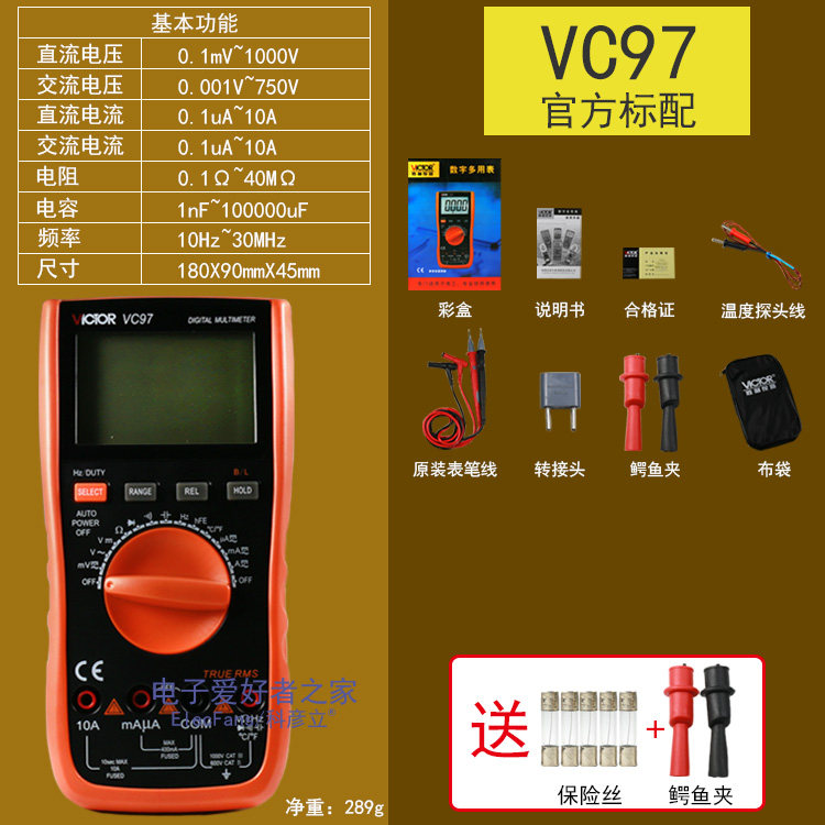 vc97胜利数字万用表仪器高精度全智能自动万能表维修电工多用电表