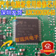 ATIC99 D2 OP1 A2C00059546 汽车电脑板维修芯片 汽车IC