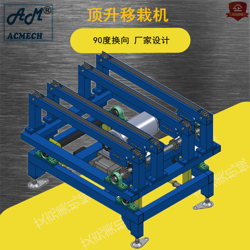 厂家定制顶升移载机 旋转输送台 顶升转向90度输送台 流水线换向