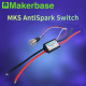 MKS AntiSpark Switch V1.0防火花开关280A高电压大电流兼容VESC