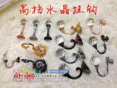 服装店挂钩上墙水晶挂钩钻石点挂单钩单勾服装店挂衣钩特价水晶