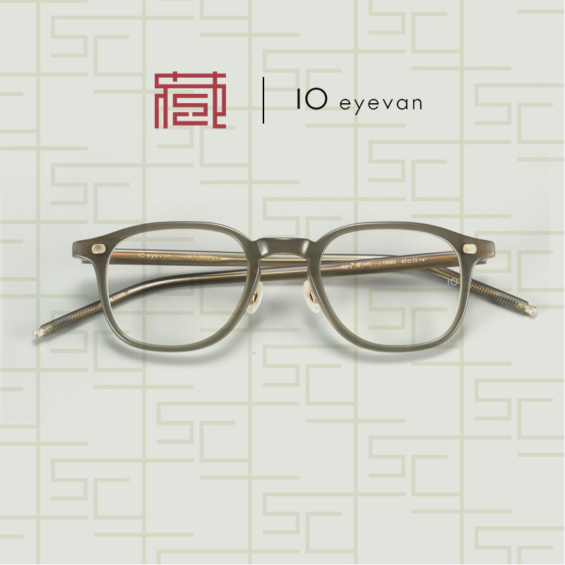 10 EYEVAN NO.7III日本手工眼镜复古全框板材镜框北京镜架收藏社