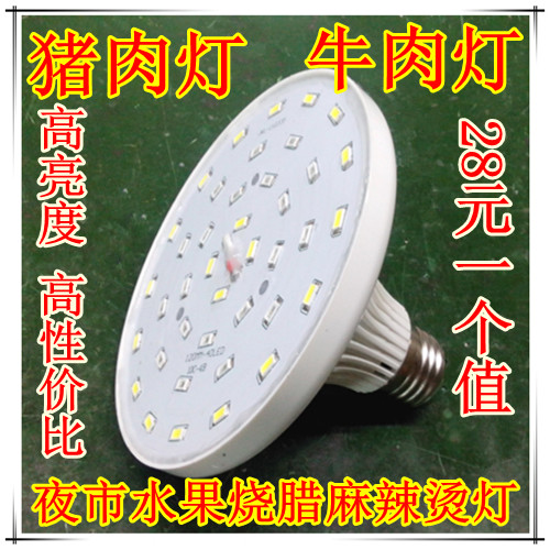 fresh Pork beef Roast wax fruit Vegetables Night market LED Light 12V220V Stall new pattern Highlight 5730in the Decoration main material , Lamps , Other Lamps & Lighting Fixtures category - from Buy2taobao.com to provide professional Taobao agent buy service
