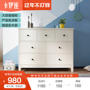 Kailian Nordic bedroom cabinet seven drawers solid wood foot drawer storage living room wall locker DW1E