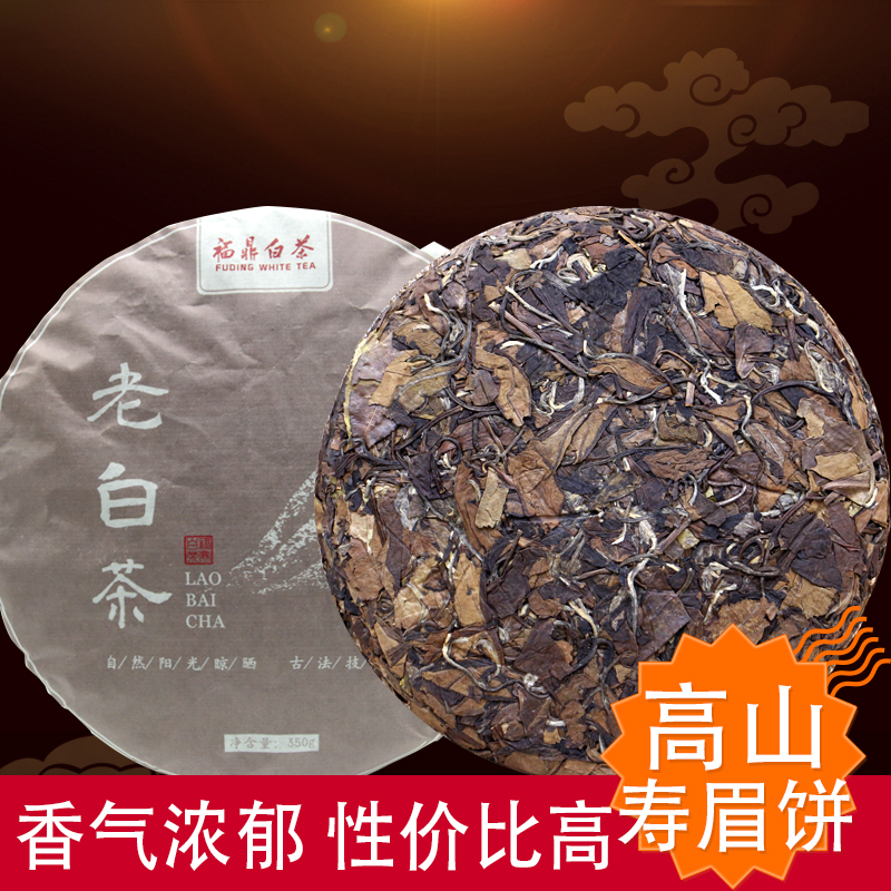 十福缘2014年原产地厂家福鼎白茶高山寿眉老白茶枣香七两饼免邮在类目 茶, 白茶(新), 寿眉中 - 来自Buy2taobao.com提供专业的淘宝代购服务