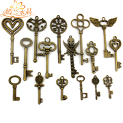 Yan LAN DIY handmade accessories zakka bronze beaded jewelry material little key trinket