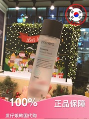 韩国直邮代购PRIMERA芙丽美娜奇迹莲子心清透净白神仙水精华150ml