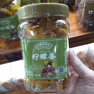 寻味顺德欢姐新品柠檬姜老生姜片陈醋姜甘草黄皮干果脯欢姐伦教糕