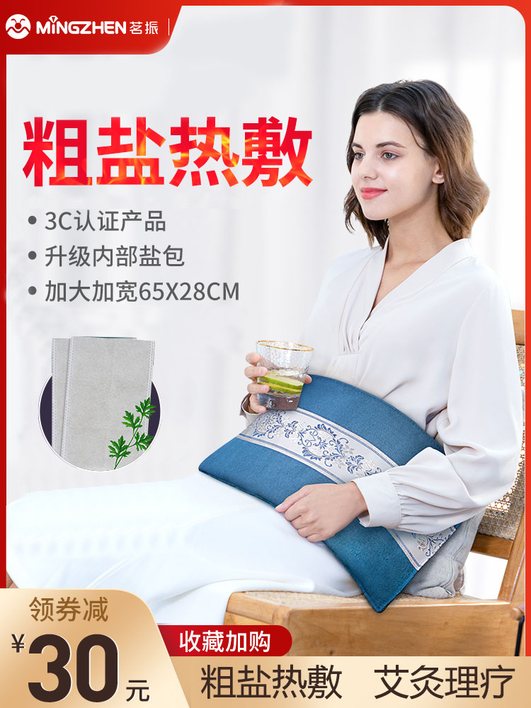 茗振-特价促销-优惠券领取-价格|多少钱|什么牌子好-35优惠券网站