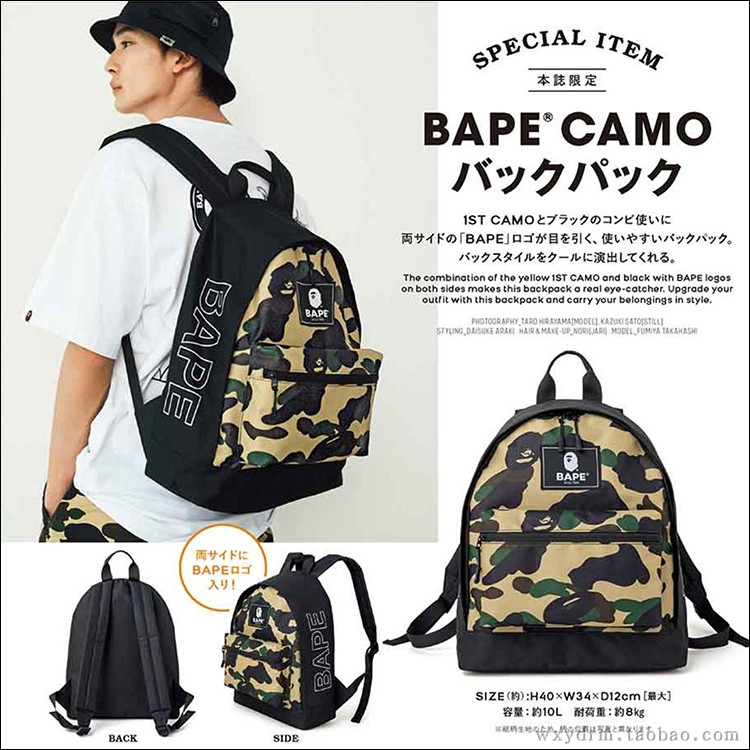 日本附录 BAPE 潮人猿人猩猩猴子 迷彩色黑魂 黑色 双肩包 后背包